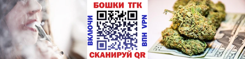 Где купить Кыштым Бошки Шишки Амфетамин ГАШ Cocaine Галлюциногенные грибы A-PVP
