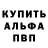 МДМА молли Kanistraa