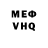Метамфетамин винт Map Dead
