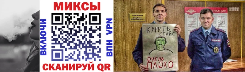 БУТИРАТ буратино  Кыштым 