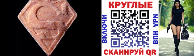 ЭКСТАЗИ DUBAI  мориарти какой сайт  Кыштым 
