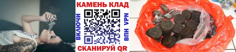 наркотики blacksprut зеркало ГАШ 40% ТГК Кыштым