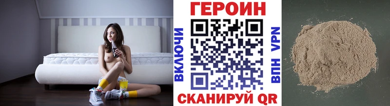 ГЕРОИН гречка  купить  цена  Кыштым 