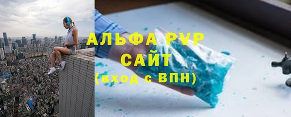 Альфа ПВП Алексин