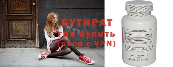 Альфа ПВП Алексин