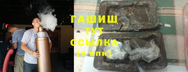 амфетамин Алзамай