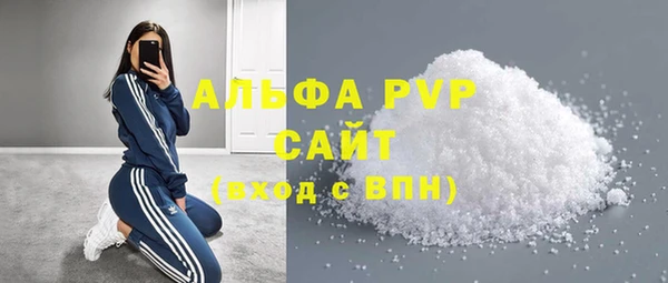 Альфа ПВП Алексин