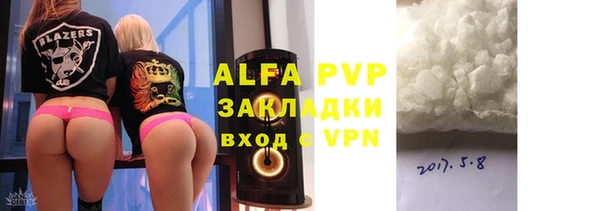 Альфа ПВП Алексин