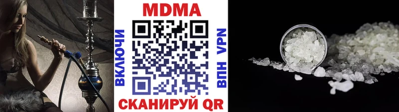 это клад  Кыштым  МДМА Molly 