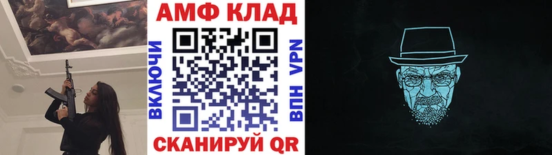 Первитин кристалл  Кыштым 