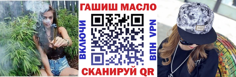наркошоп Кыштым ТГК THC oil