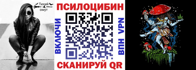 Псилоцибиновые грибы мицелий что такое наркотик Кыштым