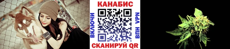 Канабис THC 21%  Кыштым 